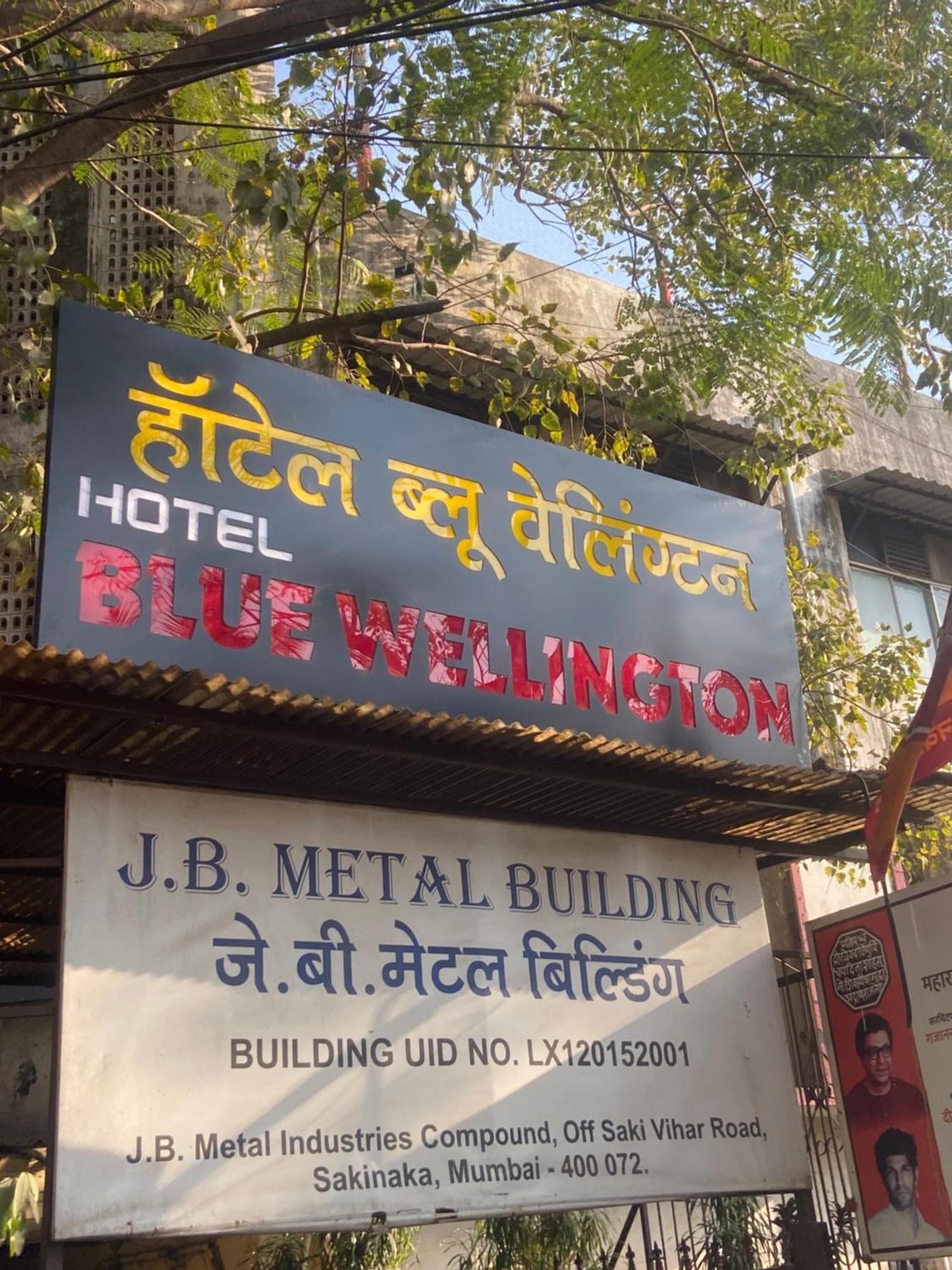 Blue Wellington - Near Airport Hotel 3*